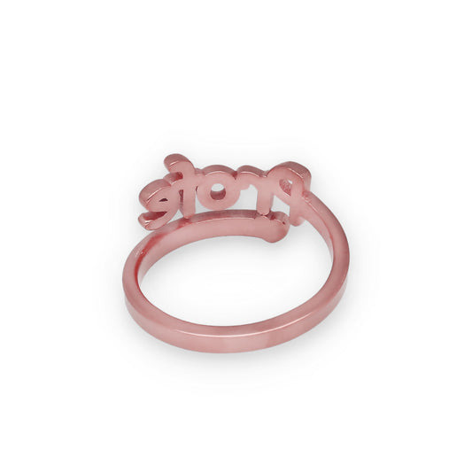 Anillo Profe Nombre en Plata de Ley 925 y Baño Oro rosa 18k